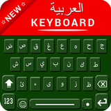 Arabic Keyboard free Arabic language Keyboard simgesi