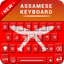 Assamese Keyboard free English Assam Keyboard APK