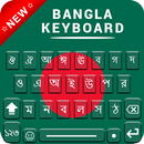 Bangla Keyboard - Bangladesh language keyboard APK