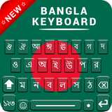 Bangla Keyboard for android free Bengali Keyboard icône