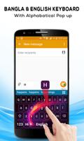 Bangla Keyboard for android free Bengali Keyboard Ekran Görüntüsü 3
