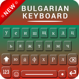 Bulgarian Keyboard fre Bulgarian language Keyboard simgesi