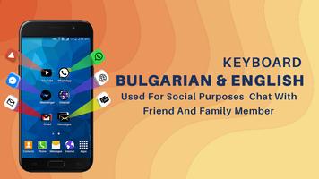 Bulgarian Keyboard fre Bulgarian language Keyboard gönderen