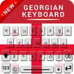 Georgian Keyboard free English Georgia keyboard