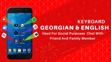 Georgian Keyboard free English Georgia keyboard gönderen