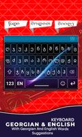 Georgian Keyboard free English Georgia keyboard Ekran Görüntüsü 3
