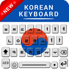 Korean Keyboard with english letters for android simgesi