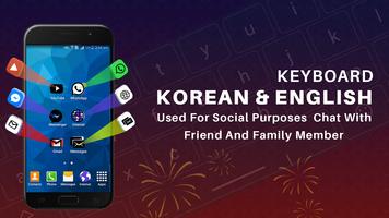 Korean Keyboard with english letters for android gönderen
