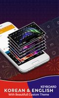Korean Keyboard with english letters for android Ekran Görüntüsü 1