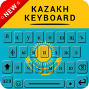 Kazakh Keyboard - Kazakh English keyboard APK