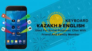 Kazakh Keyboard for android & Kazakh Typing Keypad Affiche