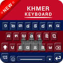 Khmer Keyboard for android & English Khmer Keypad APK