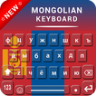 Mongolian writing keyboard with English letters