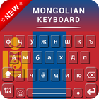 Mongolian writing keyboard with English letters simgesi