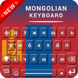 Mongolian writing keyboard with English letters simgesi