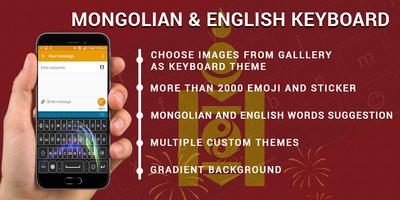 Mongolian writing keyboard with English letters gönderen