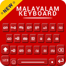 Malayalam Keyboard 2019 , Custom Stickers, Themes APK