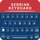 Serbian Cyrillic Keyboard আইকন