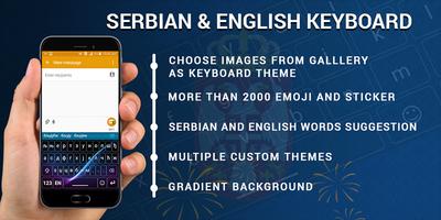 Serbian Cyrillic Keyboard পোস্টার
