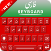Farsi Keyboard for android free Persian keyboard