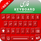 Farsi Keyboard for android free Persian keyboard icône