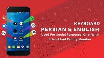 Farsi Keyboard for android free Persian keyboard Affiche