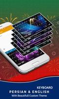 Farsi Keyboard for android free Persian keyboard Ekran Görüntüsü 1