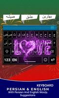 Farsi Keyboard for android free Persian keyboard Ekran Görüntüsü 3