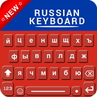 Russian keyboard free for android with English icône