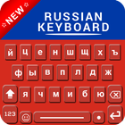 Russian keyboard free for android with English simgesi