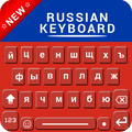 Russian keyboard 2021 - Russian English Keyboard