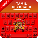 Tamil Keyboard 2019 , Custom Themes, Custom Emojis APK