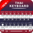 Thailand Keyboard for android with English Letters