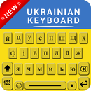 Ukrainian Keyboard for android with english letter APK