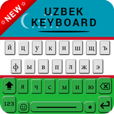 Uzbek Keyboard for android with English letters simgesi