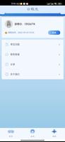 云极光TV版 الملصق