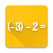 Subtraction Practice: Negative