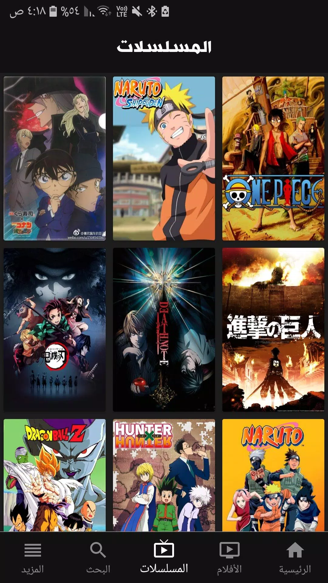 animes fire apk