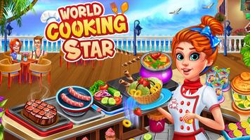 世界烹饪明星厨师疯狂厨房餐厅 海报