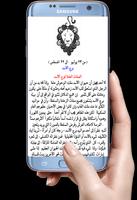 أبراج -حظك اليوم capture d'écran 2