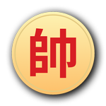 Jeiqi, Chinese Chess - XQChess icon