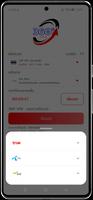 360 VPN اسکرین شاٹ 1