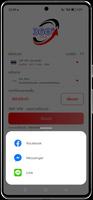 360 VPN اسکرین شاٹ 2