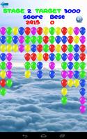Pop Balloon 截图 1