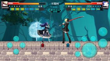3 Schermata Anime Battle Arena