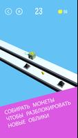 Stumble Jump скриншот 1