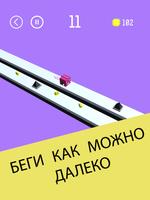 Stumble Jump скриншот 3