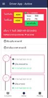 THPD Driver App ภาพหน้าจอ 2