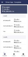 THPD Driver App ภาพหน้าจอ 3