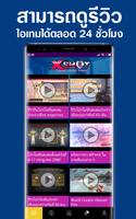 Xshot Mobile 截图 3